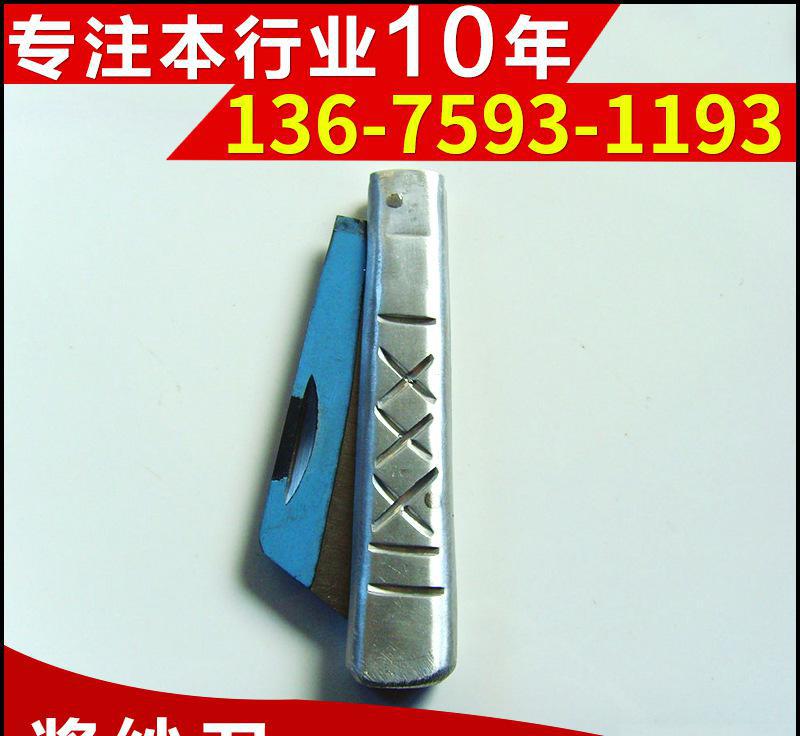 纺织行业专用钢制浆纱刀 高品质纺织机械配件浆纱刀批发