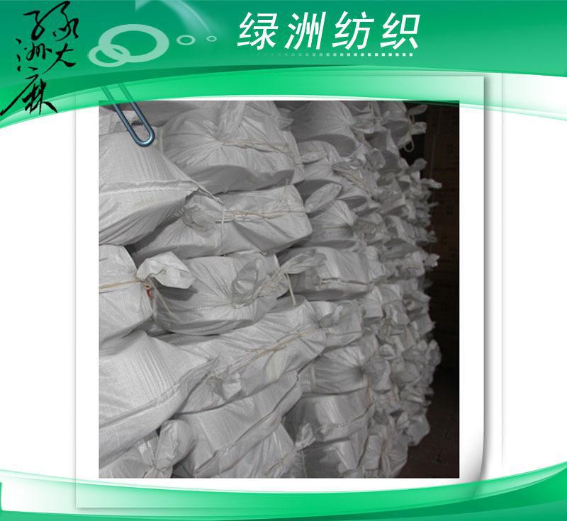 28NM有机亚麻纱线 亚麻纱线 亚麻纱 亚麻线