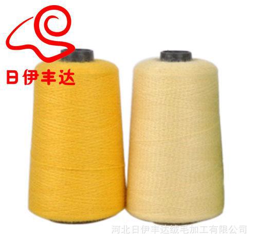鹿王羊绒纱线 羊绒线 羊绒毛线 专柜正品 100%山羊绒线