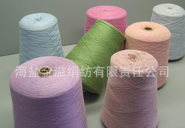 丝光羊毛48支 100%丝光防缩羊毛（澳毛） 48支羊毛纱线