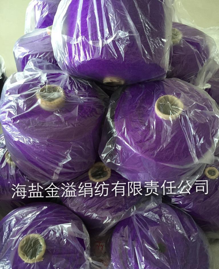 丝光澳毛纱线 美丽诺羊毛线48支2股 纺织厂家有库存胚纱