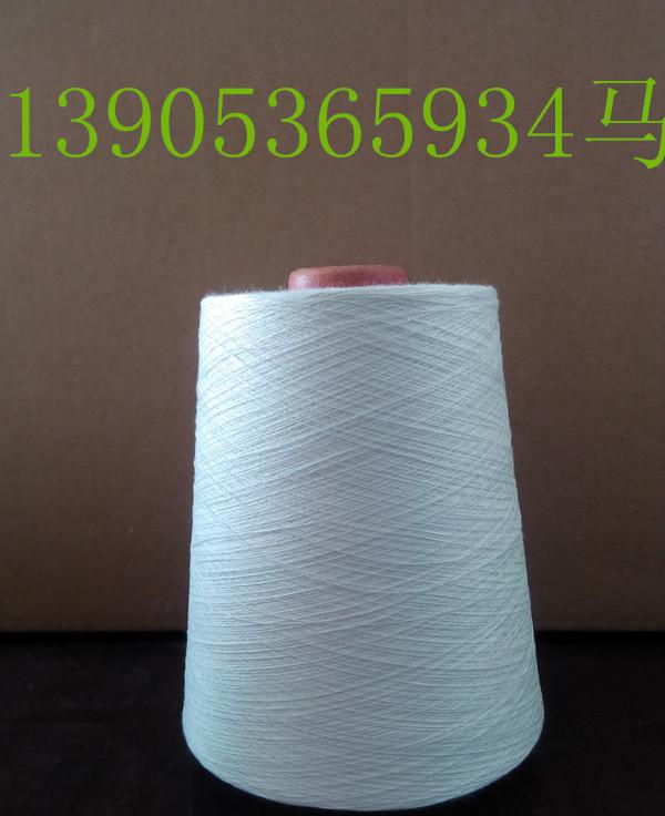 321T80/R20仿兔毛纱20支  涤粘混纺纱