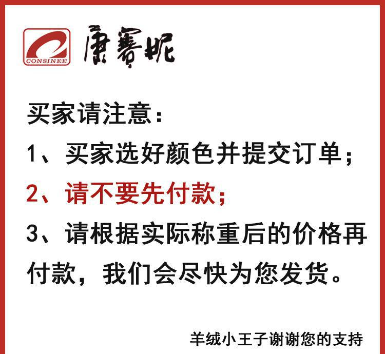 康赛妮可机洗春夏新品 厂家批发 多色库存 棉 山羊绒混纺纱线