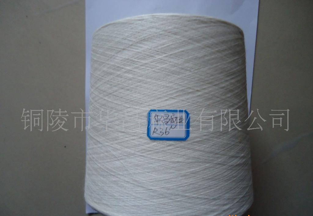 纯苎麻纱36NM苎麻纱