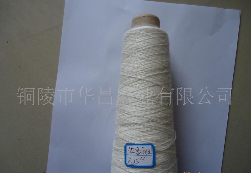 纯苎麻纱15NM麻纱15N 24N 32N