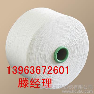 供应润丰达精梳纯棉纱120支 精梳纯棉高支纱 JC120S 环绽纺精梳细支纱 全棉纱120支 纯棉纱120支 棉纱120