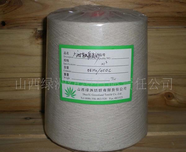 亚麻纱 欧洲进口原料 24Nm