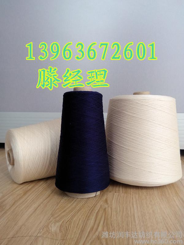 供应润丰达丝光烧毛精梳棉纱40S/2 丝光棉纱线40S/2 JC40S/2 丝光棉纱40支2股 全棉纱40支2股