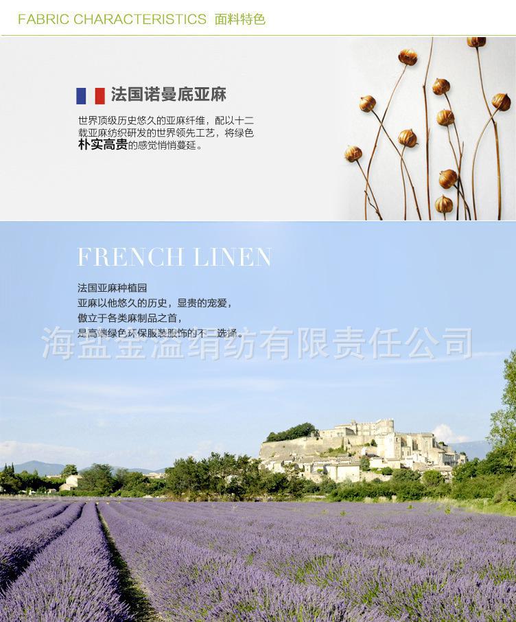 亚麻粘线 麻粘纱 黏胶亚麻纱 粘胶亚麻纱线
