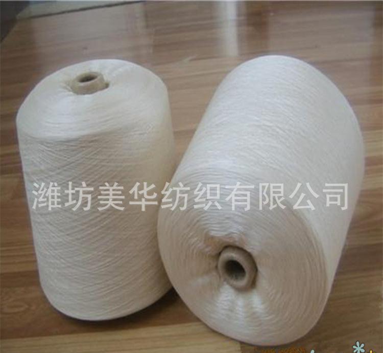 潍坊美华纺织有限公司
