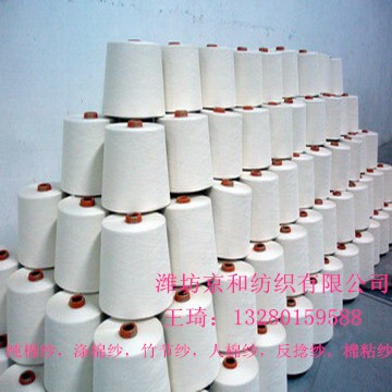潍坊京和纺织有限公司