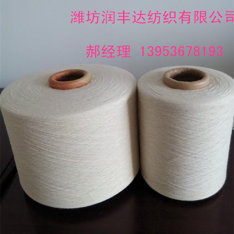 潍坊丰达供应气流纺纯棉纱5支 OE全棉纱5支 C5S