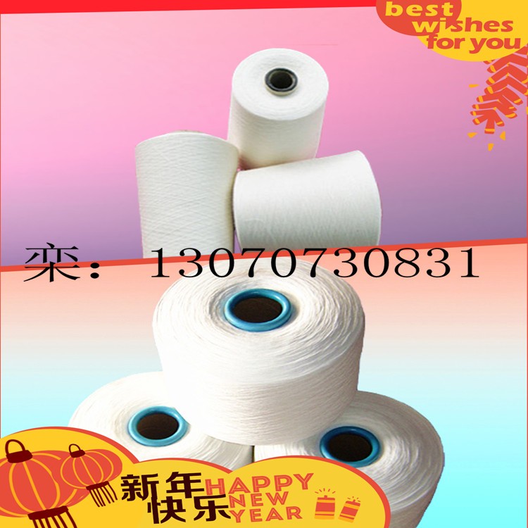 C10S/3股全棉纱 气流纺全棉纱/纯棉纱/纯棉粗支纱10支