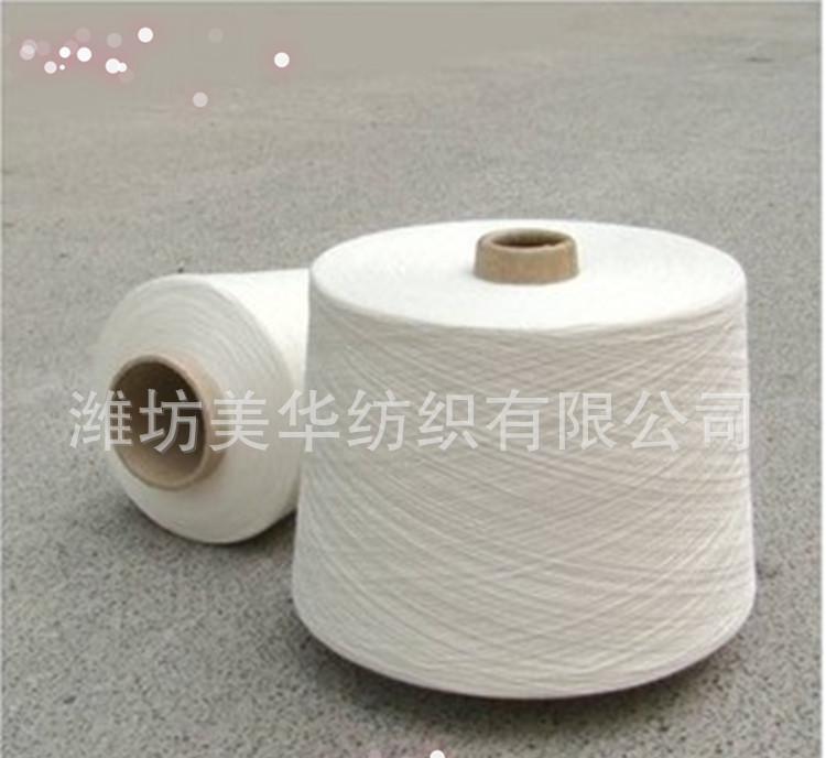 潍坊美华纺织有限公司