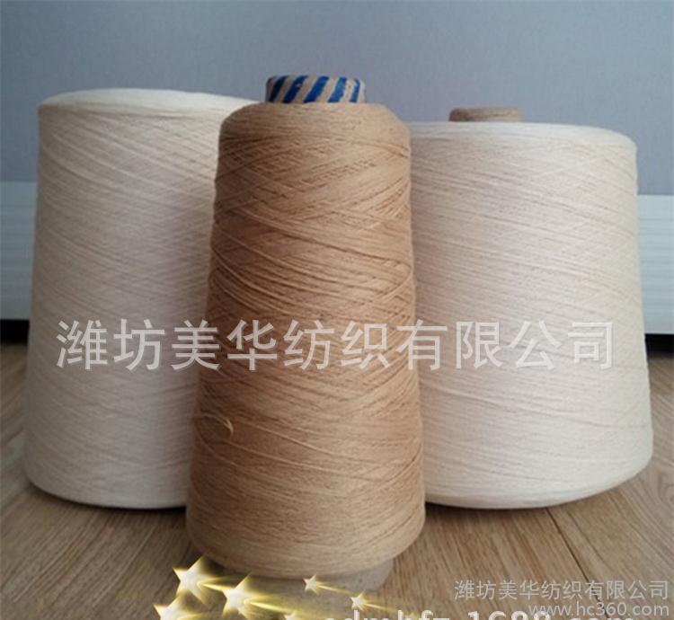 【直销】丝光烧毛精梳纯棉合股纱/丝光烧毛精梳全棉纱JC40/