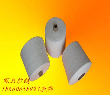 JCVC60/40 32支涤棉纱 精梳涤棉纱32支 优质涤棉纱批发