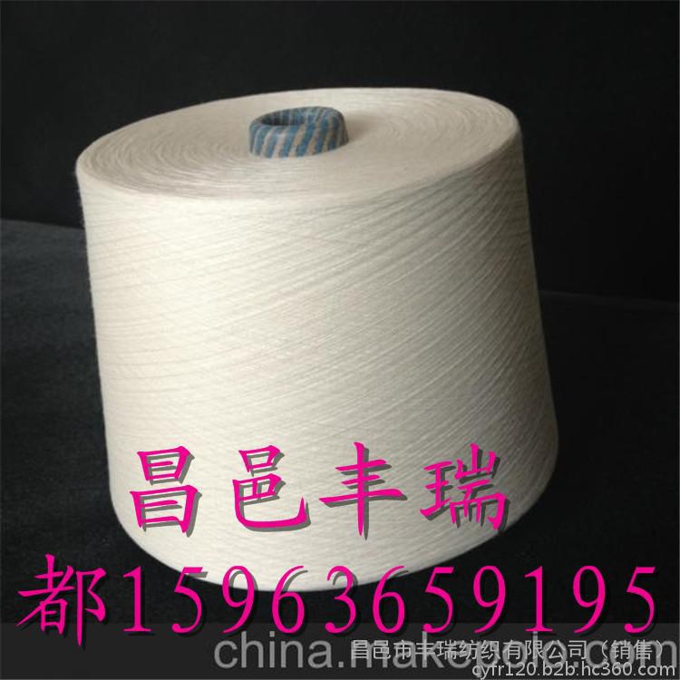 昌邑市丰瑞纺织有限公司（销售）