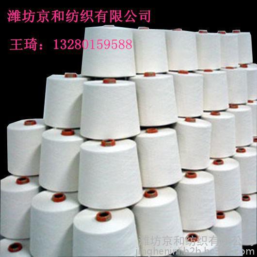 潍坊京和纺织有限公司