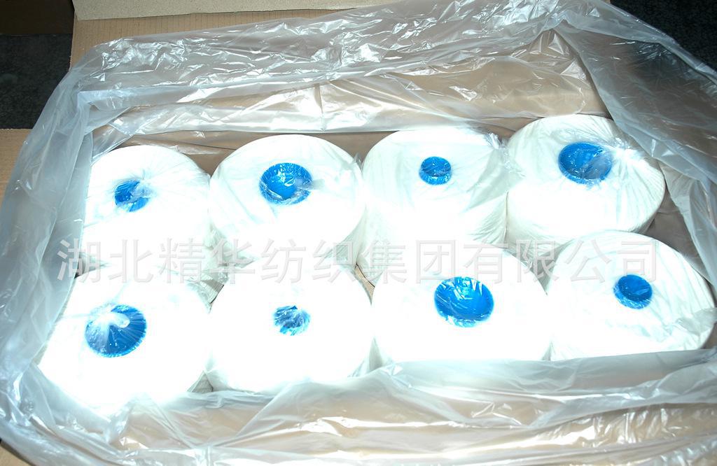 湖北精华纺织 纯麻纺 苎麻纱线 麻维纱R/V58NM(苎麻纱