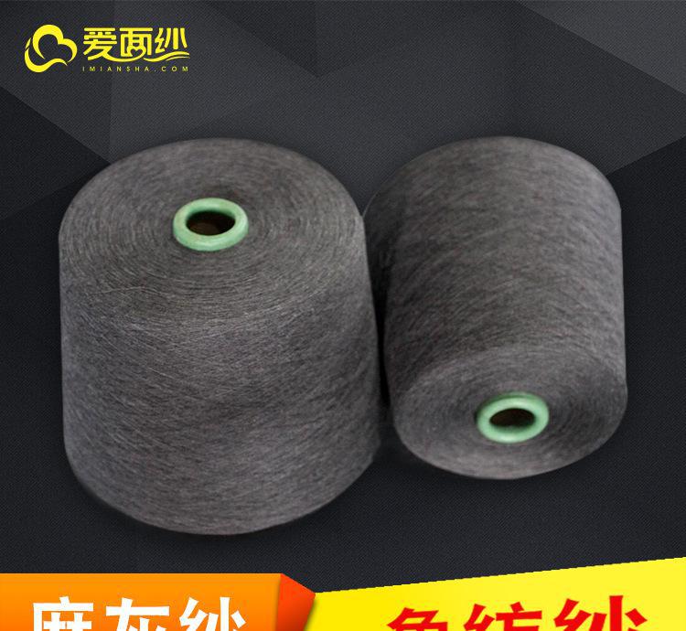麻灰纱 tc涤棉纱