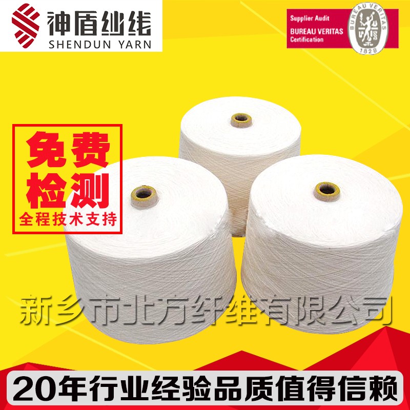 全棉纱线 C21S/2 倍捻股线 厂家直销